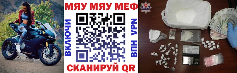 Названия наркотиков Урень Канабис Меф А ПВП ГАШ