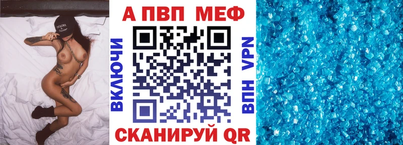 A-PVP СК Урень