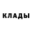 Дистиллят ТГК THC oil Daria Melentyeva