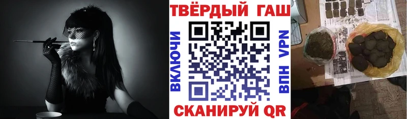 Гашиш гарик  Урень 