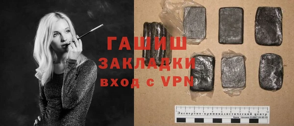 ГАЛЛЮЦИНОГЕННЫЕ ГРИБЫ Михайловск
