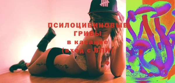 MDMA Абинск