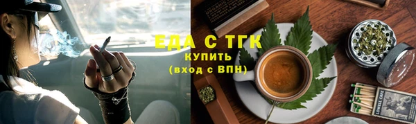 кокаин VHQ Михайловка
