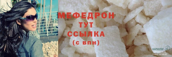 кокаин премиум Абаза