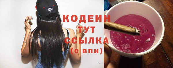 кокаин VHQ Михайловка