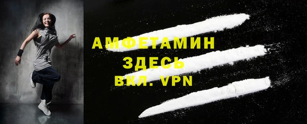 кокаин премиум Абаза