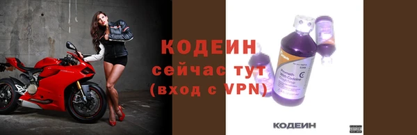 мефедрон мука Алапаевск