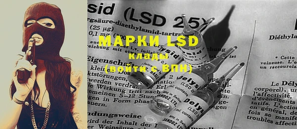 MDMA Абинск