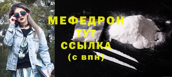 кокаин VHQ Михайловка