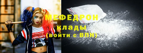 кокаин VHQ Михайловка