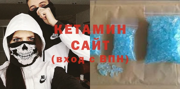 кокаин Абдулино