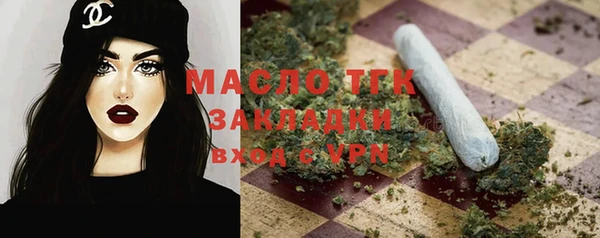 ГАЛЛЮЦИНОГЕННЫЕ ГРИБЫ Михайловск