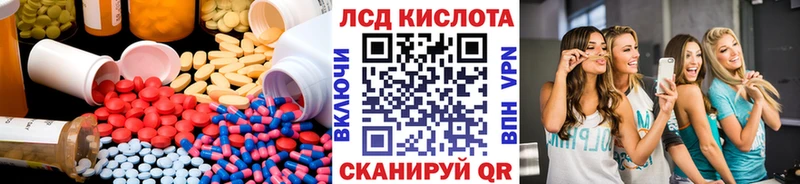 Лсд 25 экстази кислота закладки Урень