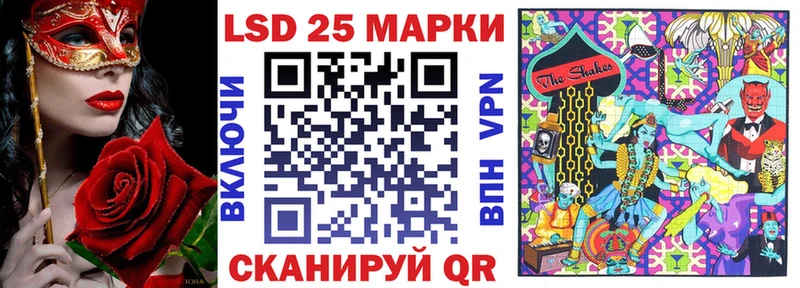 Наркотические марки 1,8мг  kraken маркетплейс  Урень 