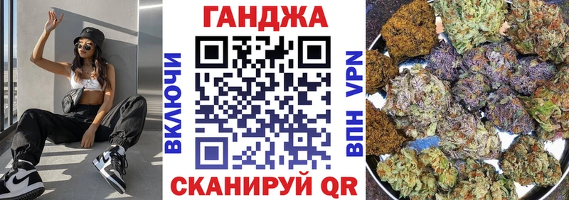 Каннабис гибрид  Урень 